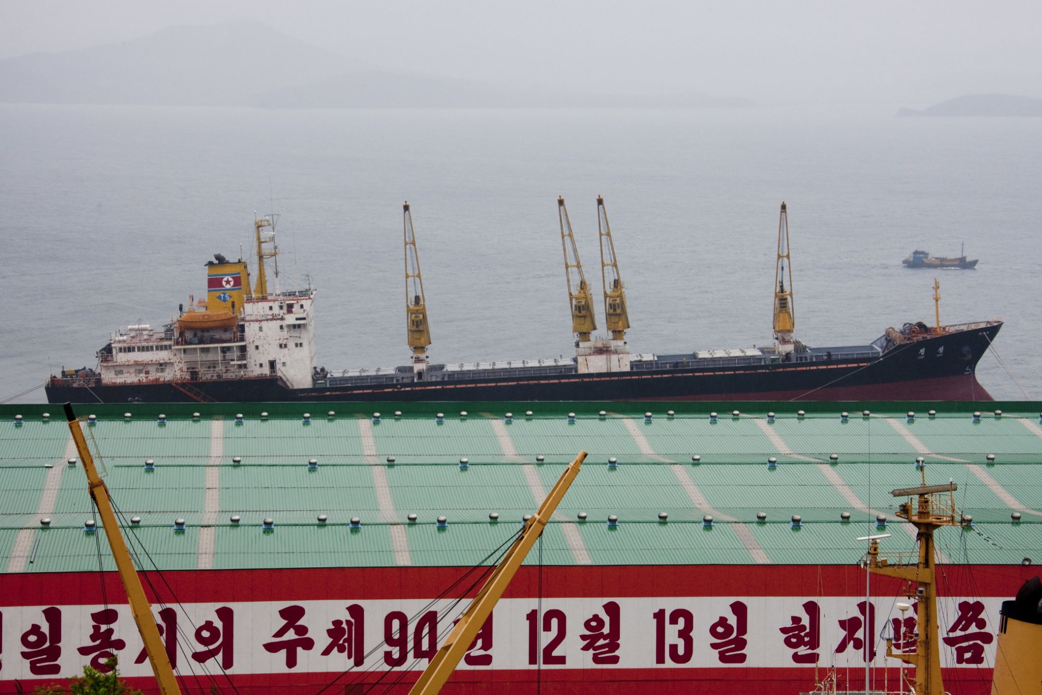 dprk_shipping
